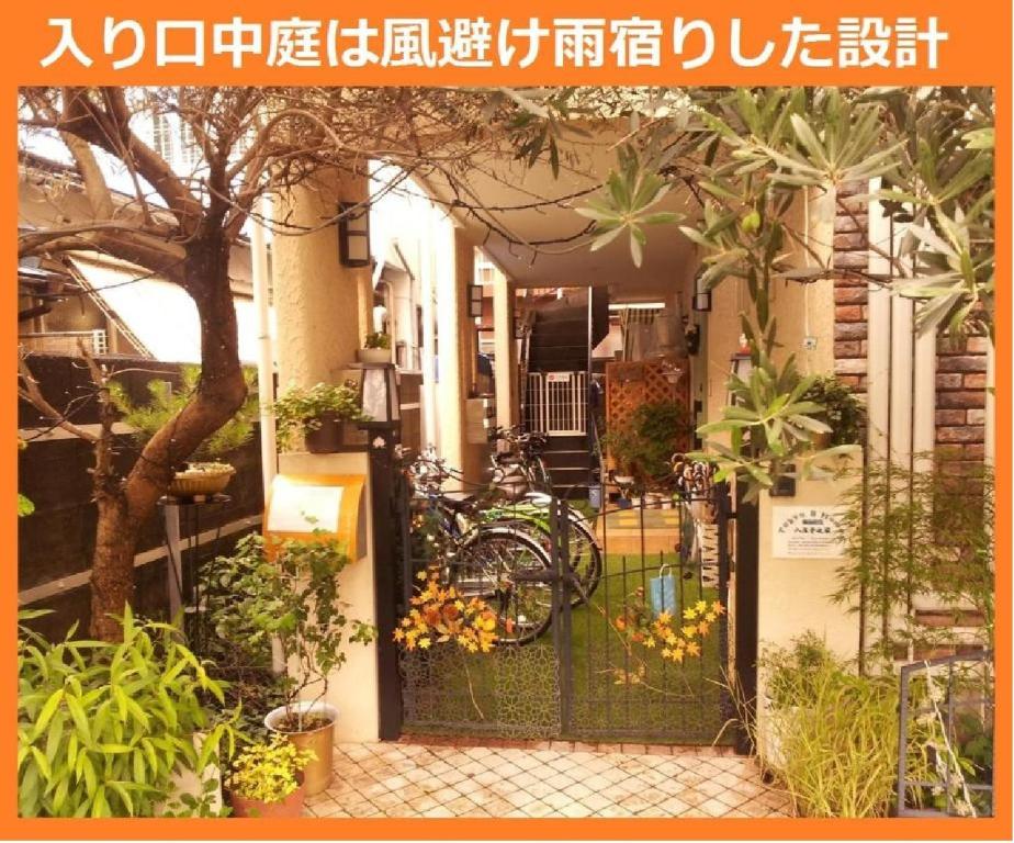 Zahrada ubytování Tokyo8home Hachioji 東京民宿 八王子之家