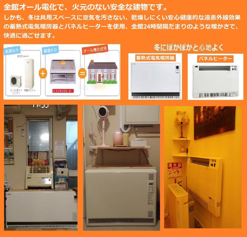 Kuchyň nebo kuchyňský kout v ubytování Tokyo8home Hachioji 東京民宿 八王子之家