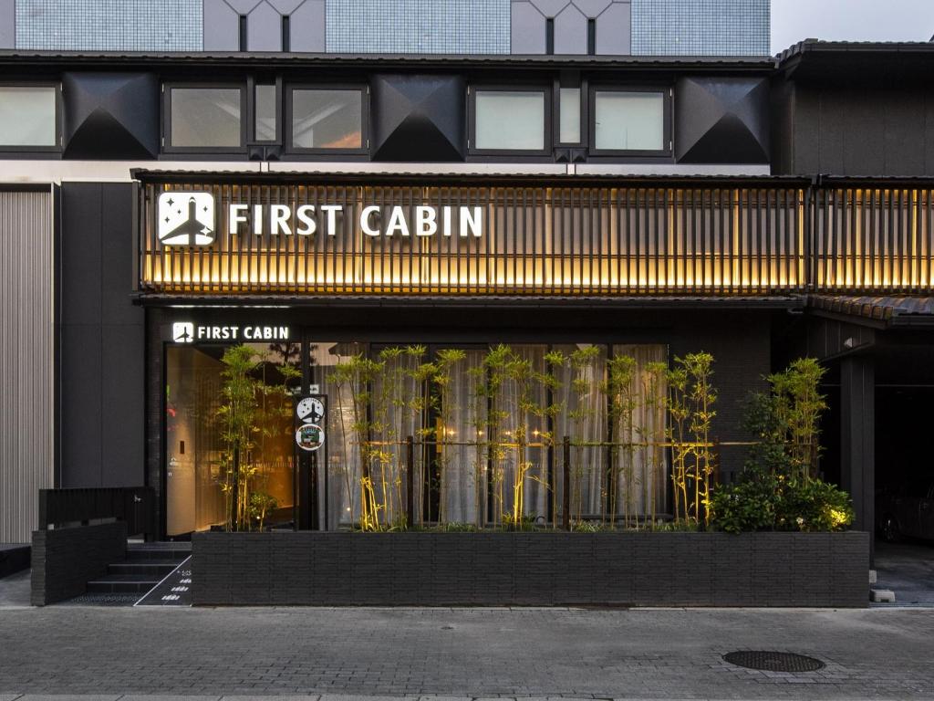 Gallery image of ファーストキャビン京都二条城 FIRSTCABIN Kyoto Nijojo in Kyoto