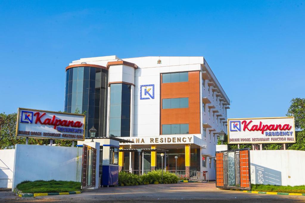 akritaji residency is a hotel with a building at Kalpana Residency in Nellore