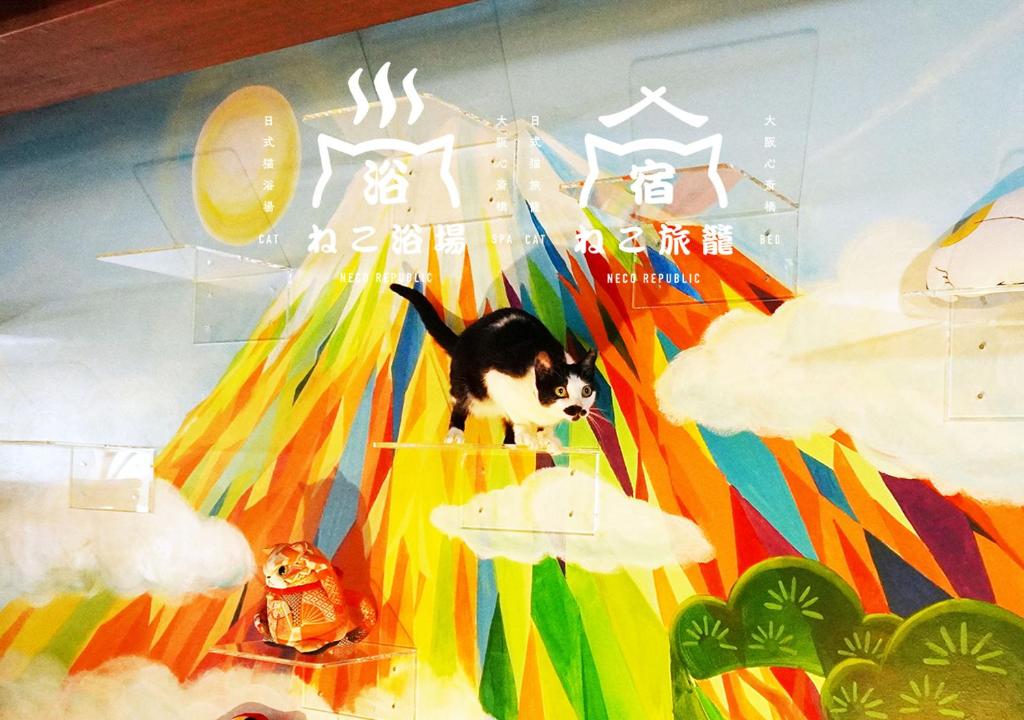 Fotografie z fotogalerie ubytování Cat Spa & Cat Ryokan by Neco Republic Osaka v Osace