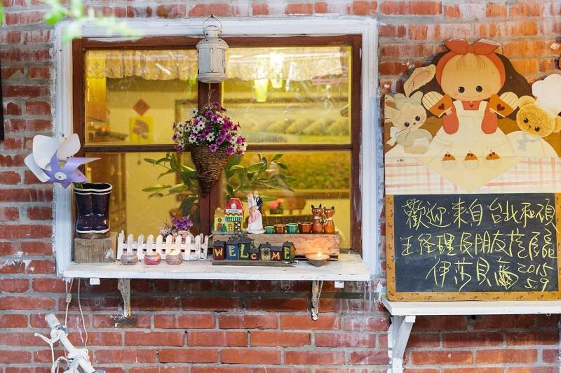 伊莎貝爾116渡假民宿評價、特色體驗、房價資訊、訂房連結 – 溫馨親子渡假首選 - 照片 12