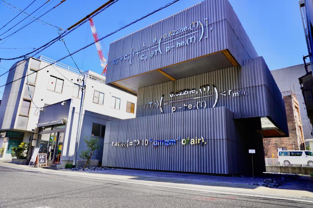 een gebouw met tekst aan de zijkant bij AandA Liam Fuji in Okayama