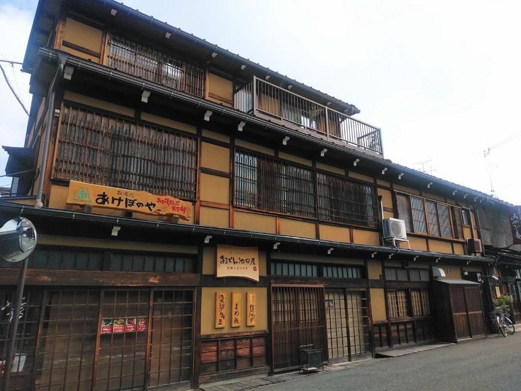 ゲストハウス 古い町並み Guest House Furui Takayama Japan Booking Com ゲストハウス 古い町並み Guest House Furui Takayama Japan Booking Com