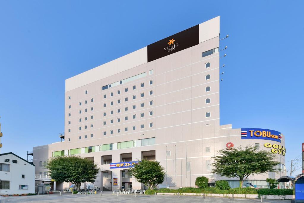 a rendering of the front of the hotel at Vessel Inn Keisei Tsudanuma Ekimae in Narashino