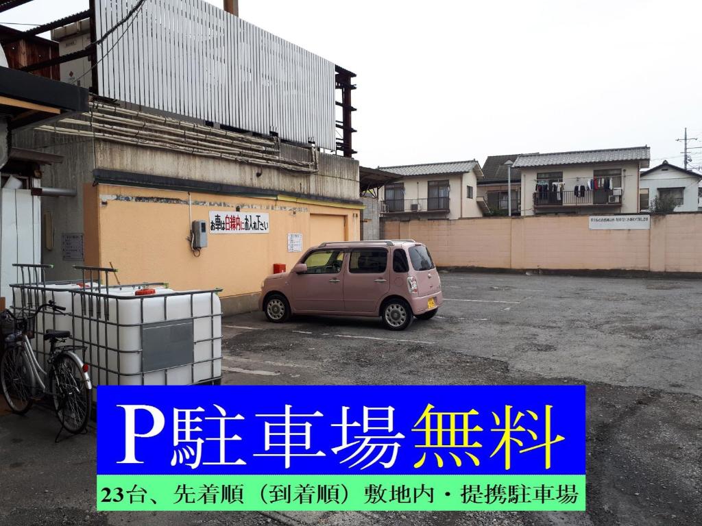 酒店所在大楼