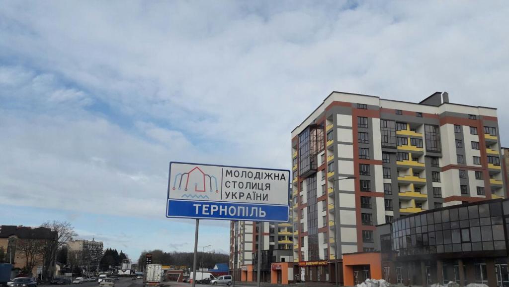 a street sign in front of a building at Style Стильні апартаменти в ЖК "Варшавський" біля парку in Ternopilʼ