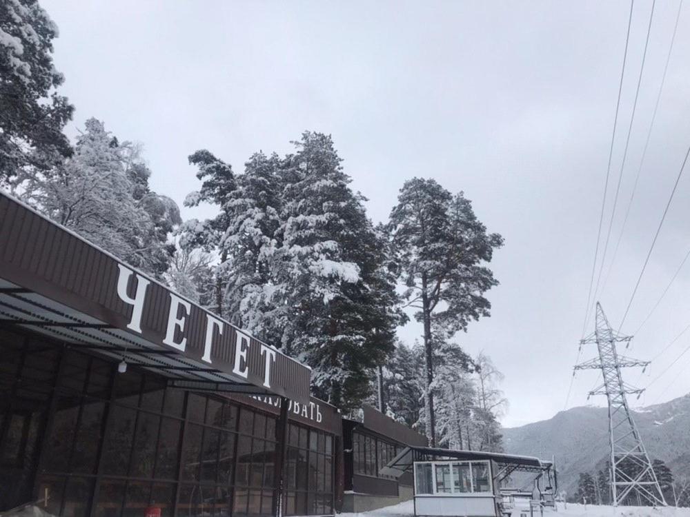 гора пастухова архыз. гора чегет приэльбрусье. софийский перевал архыз. хребет чегет-чат архыз. гостевой дом чегет теберда.