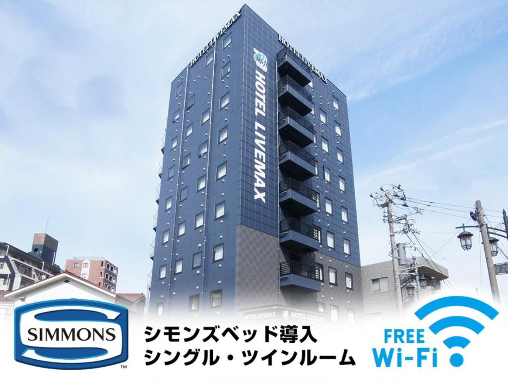 un edificio alto azul con los hogares wordssimon en él en HOTEL LiVEMAX Minamihashimoto Ekimae, en Sagamihara