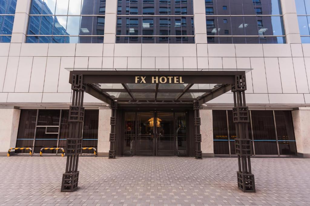 Exteriér nebo vchod ubytování FX Hotel Taipei Nanjing East Road Branch