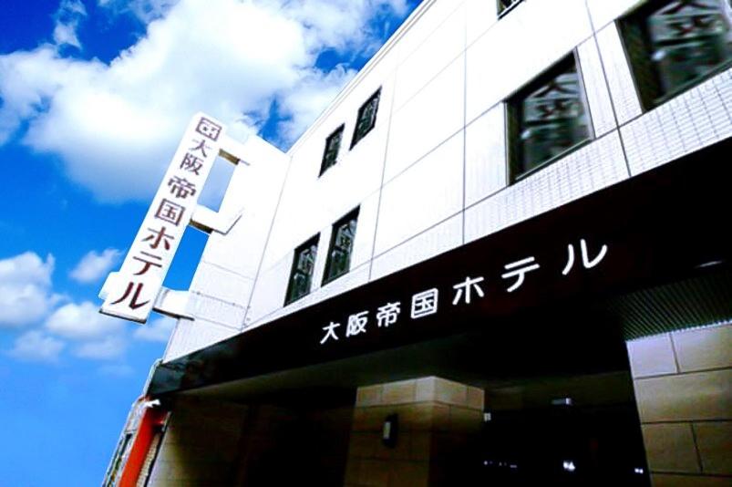 Certifikát, hodnocení, plakát nebo jiný dokument vystavený v ubytování Osaka Teikoku Hotel