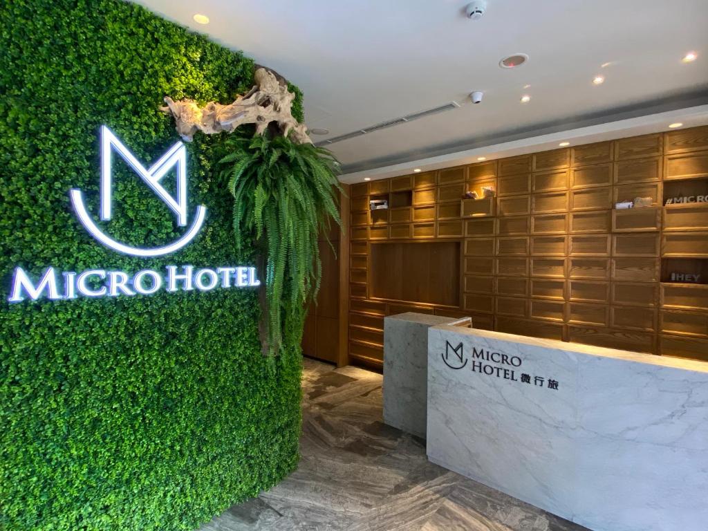 um átrio de um hotel Merton com uma parede verde em Fengjia Micro Hotel em Taichung