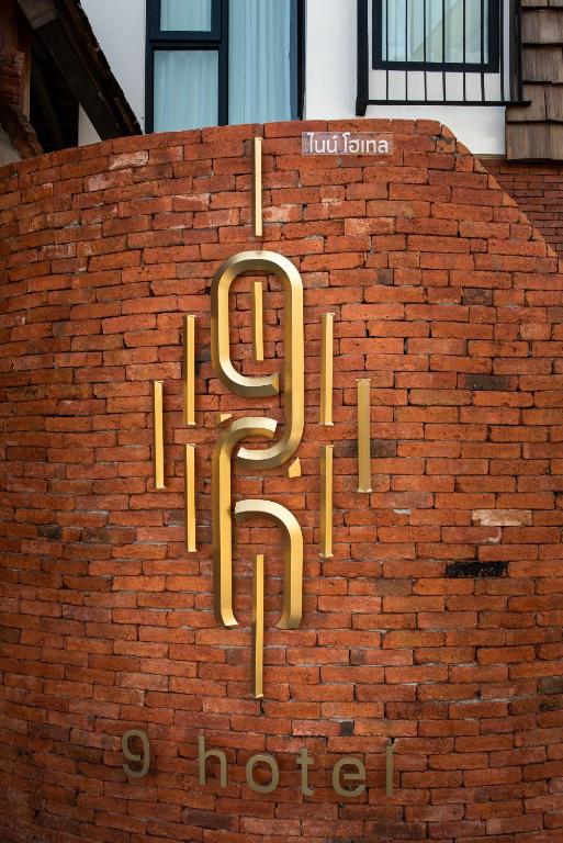 Nine Hotel Chiangmai - Resim 18