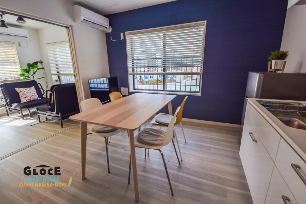 GLOCE 逗子ワーケーションハウス なぎさ l ZUSHI Workcation House NAGISA 部屋の予約