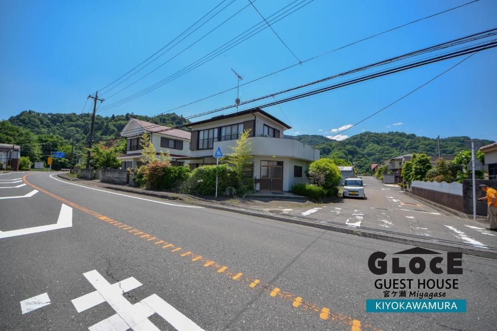 予約するGLOCE 宮ヶ瀬 モビリティゲストハウス l Miyagase Mobility Guest House