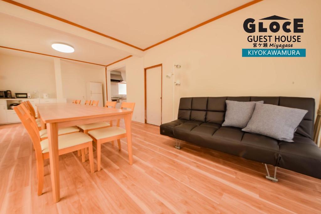 Posezení v ubytování GLOCE 宮ヶ瀬 モビリティゲストハウス l Miyagase Mobility Guest House