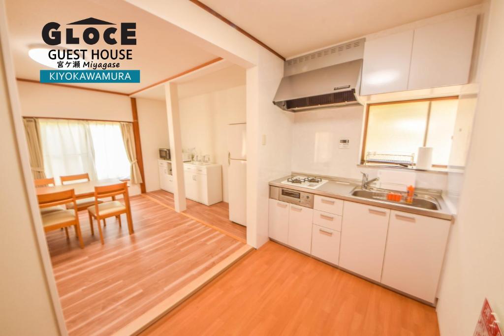 GLOCE 宮ヶ瀬 モビリティゲストハウス l Miyagase Mobility Guest House 部屋の予約