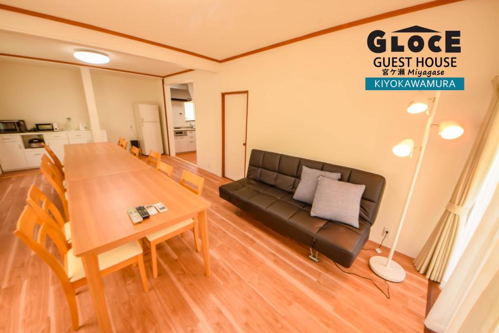 Posezení v ubytování GLOCE 宮ヶ瀬 モビリティゲストハウス l Miyagase Mobility Guest House