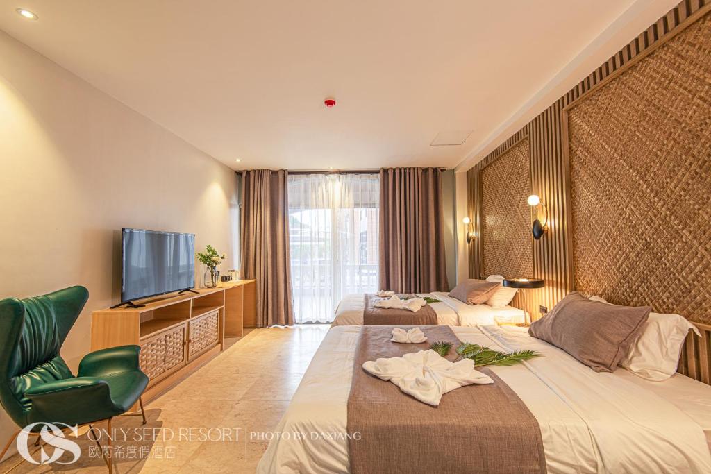 TV a/nebo společenská místnost v ubytování Only Seed Resort 欧芮希度假酒店