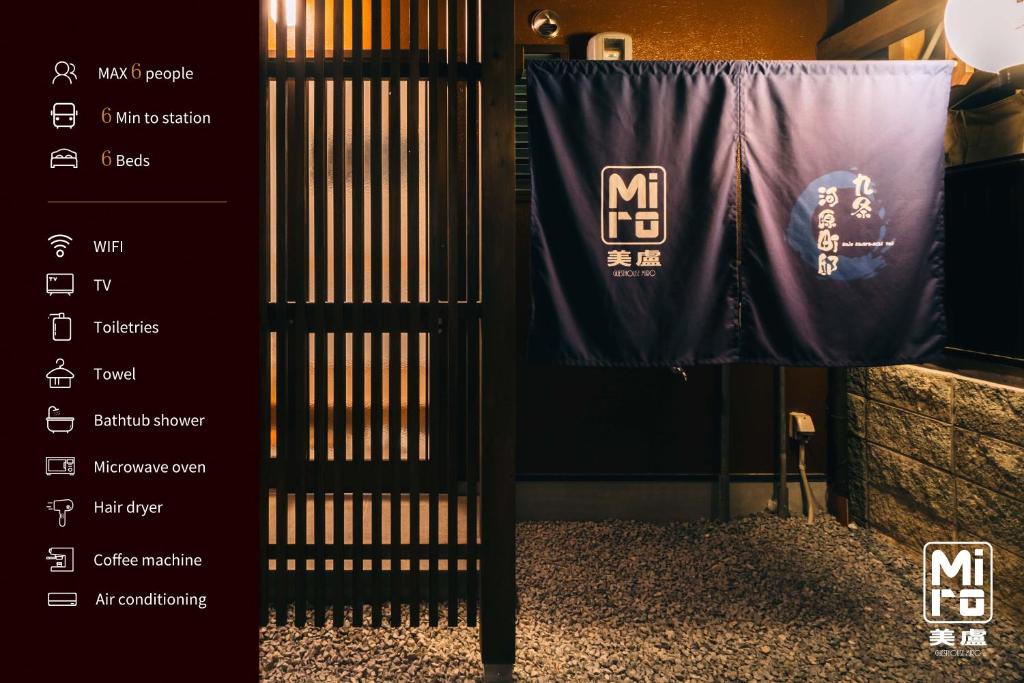um sinal num quarto com uma bandeira e uma cerca em Miro Kujo Kawaramachi Tei em Quioto