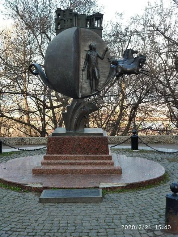 ?????-????????, Odesa, Ucraina