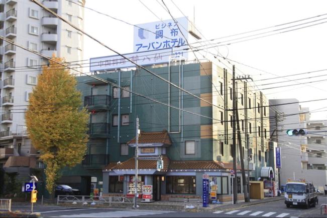 Gallery image of Chofu Urban Hotel in Chofu