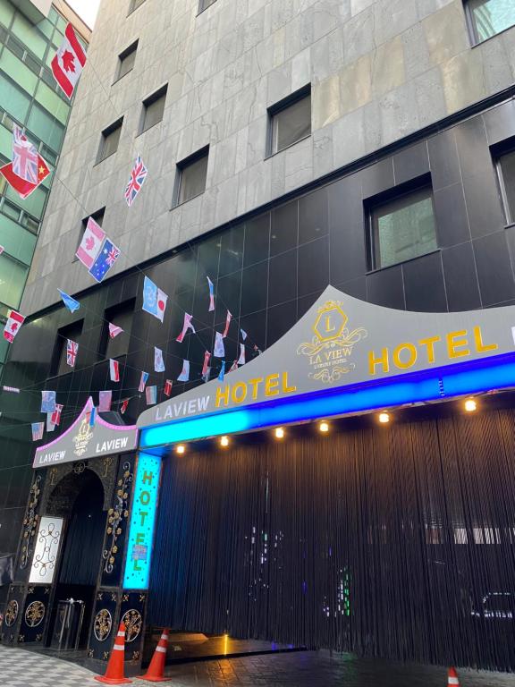La View Hotel ソウル 21年 最新料金 La View Hotel ソウル 21年 最新料金