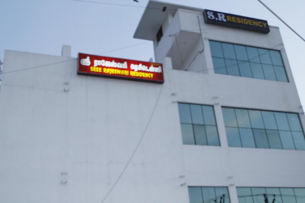 a building with a sign on the side of it at SR RESIDENCY in Vellore