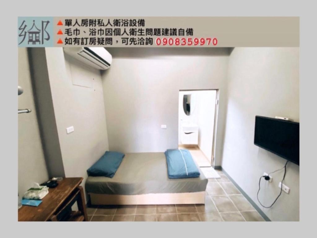 Televisyen dan/atau pusat hiburan di 屏東市鄉下人家生活體驗