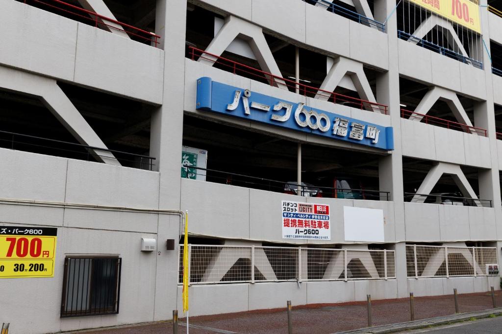 Certifikát, hodnocení, plakát nebo jiný dokument vystavený v ubytování Yokohama Town Hotel