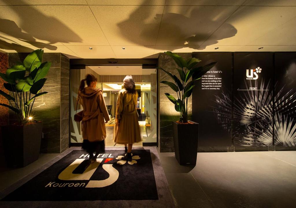 Fotografie z fotogalerie ubytování HOTEL U's 香櫨園 v destinaci Nišinomija