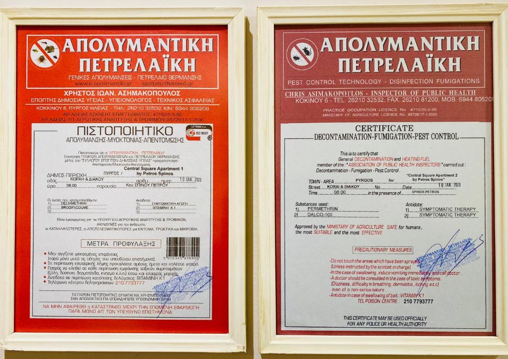 Certifikát, hodnocení, plakát nebo jiný dokument vystavený v ubytování Central Square Apartment 1