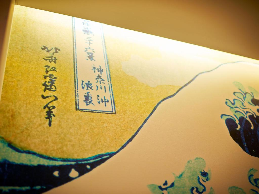 Fotografie z fotogalerie ubytování Super Hotel Shinagawa Shinbanba v Tokiu