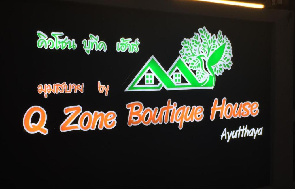 Q Zone Boutique House - 1