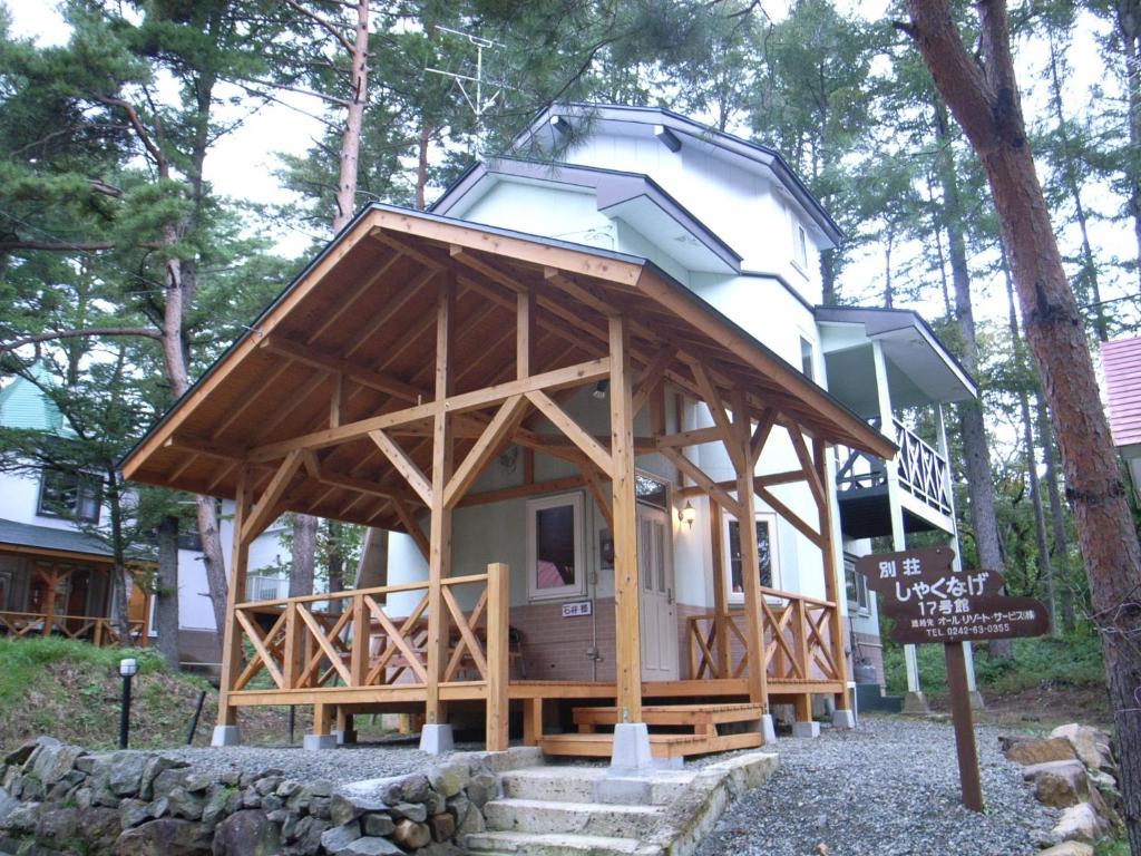 a tiny house with a dome on top of it at Cottage All Resort Service / Vacation STAY 8427 in Inawashiro