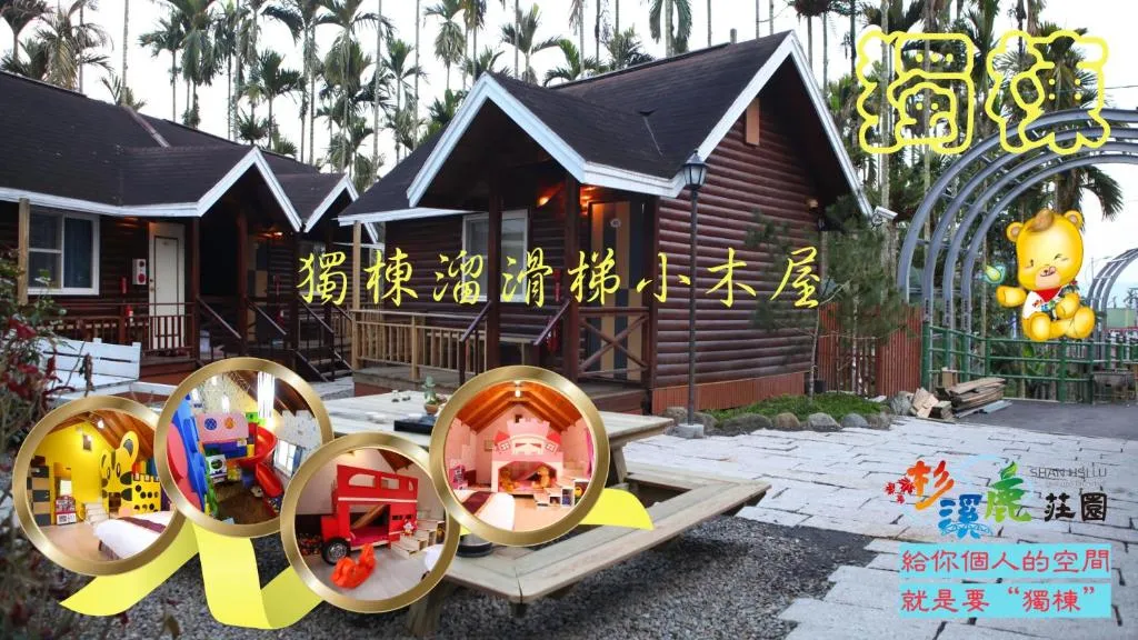 溪頭民宿三也渡假村評價、特色體驗、房價資訊、訂房連結 – 親切主人與清幽竹林 - 照片 13
