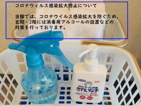 国民宿舎 サンマリーナ Kaminato 21年 最新料金 国民宿舎 サンマリーナ Kaminato 21年 最新料金