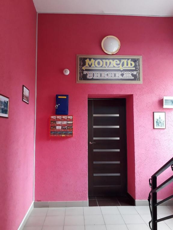 Fotografie z fotogalerie ubytování Hotel UNENEGE v destinaci Nizhyn