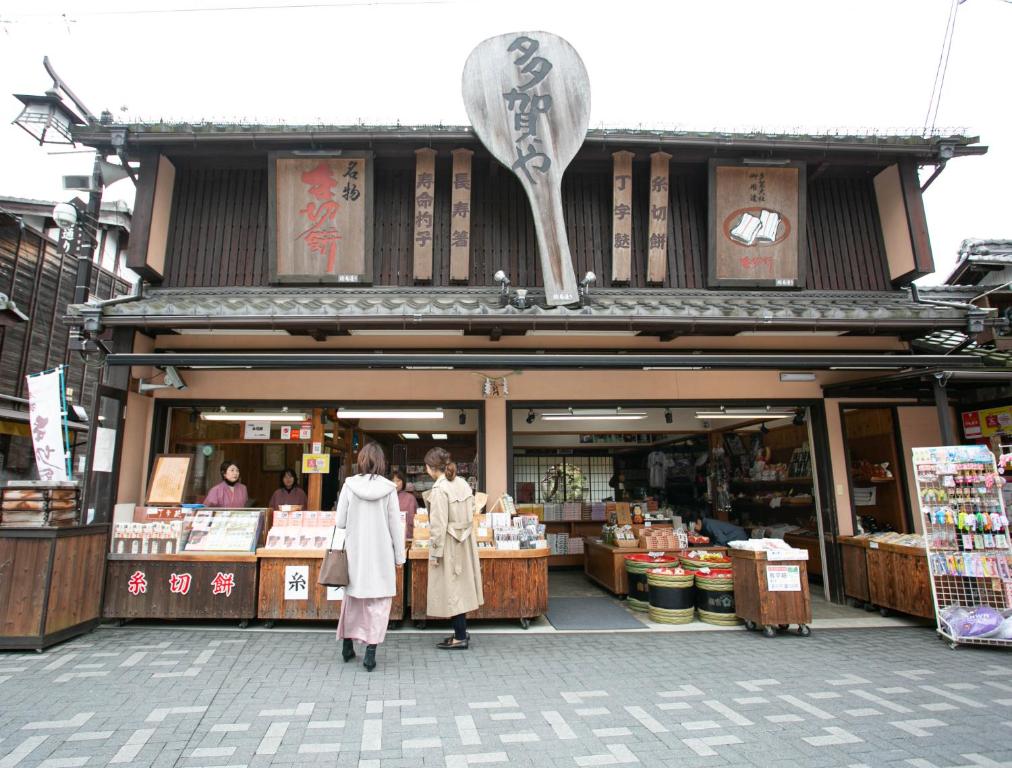 Supermarket nebo jiné obchody v  ryokanu nebo okolí