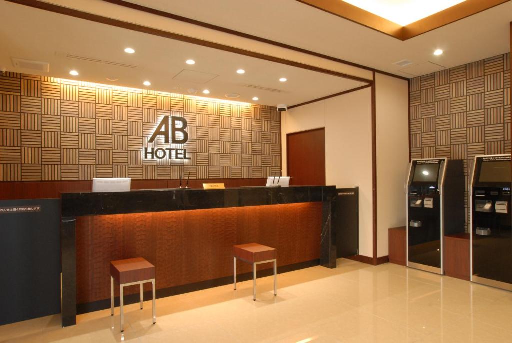Certifikát, hodnocení, plakát nebo jiný dokument vystavený v ubytování AB Hotel Nara