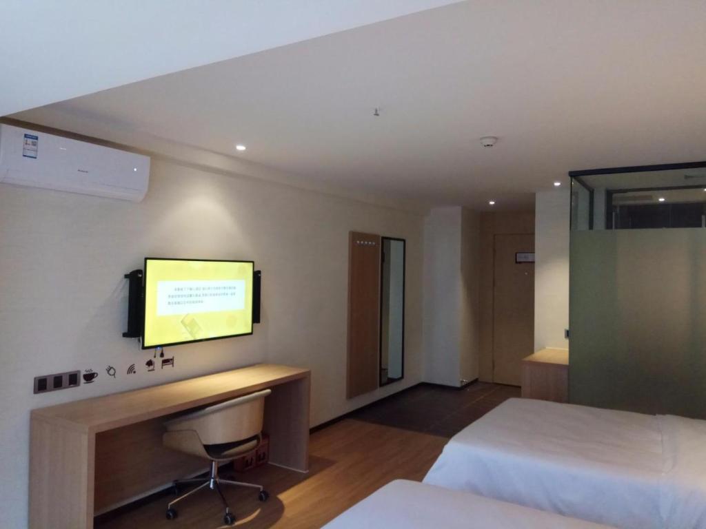 IU Hotel Guiyang Jinyang Century City Shopping Center Chayuan Village Metro Vanke - Tweelingzaal