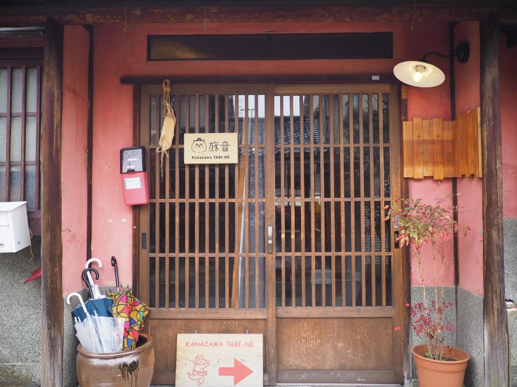 Fotografie z fotogalerie ubytování Kanazawa TABI-NE v destinaci Kanazawa