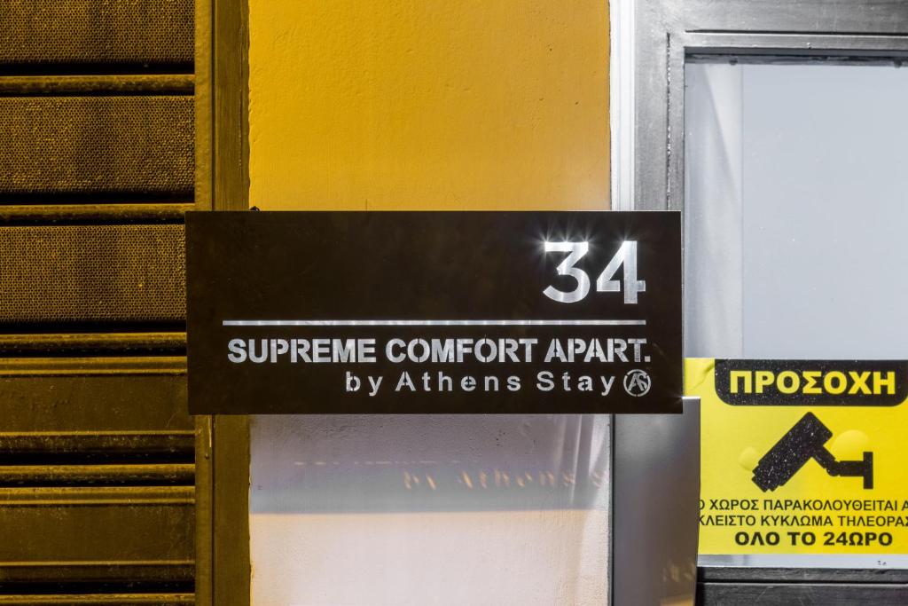 Supreme Comfort Apartments by Athens Stay - Resim 13