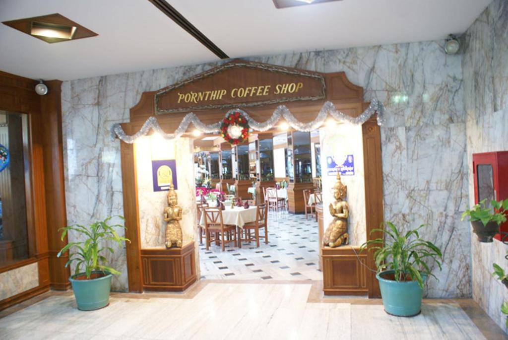 Royal Palace Hotel - Resim 4