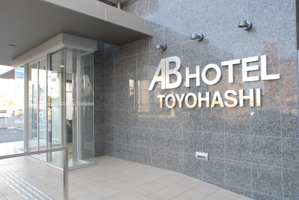 a sign on the side of a building at AB Hotel Toyohashi in Toyohashi