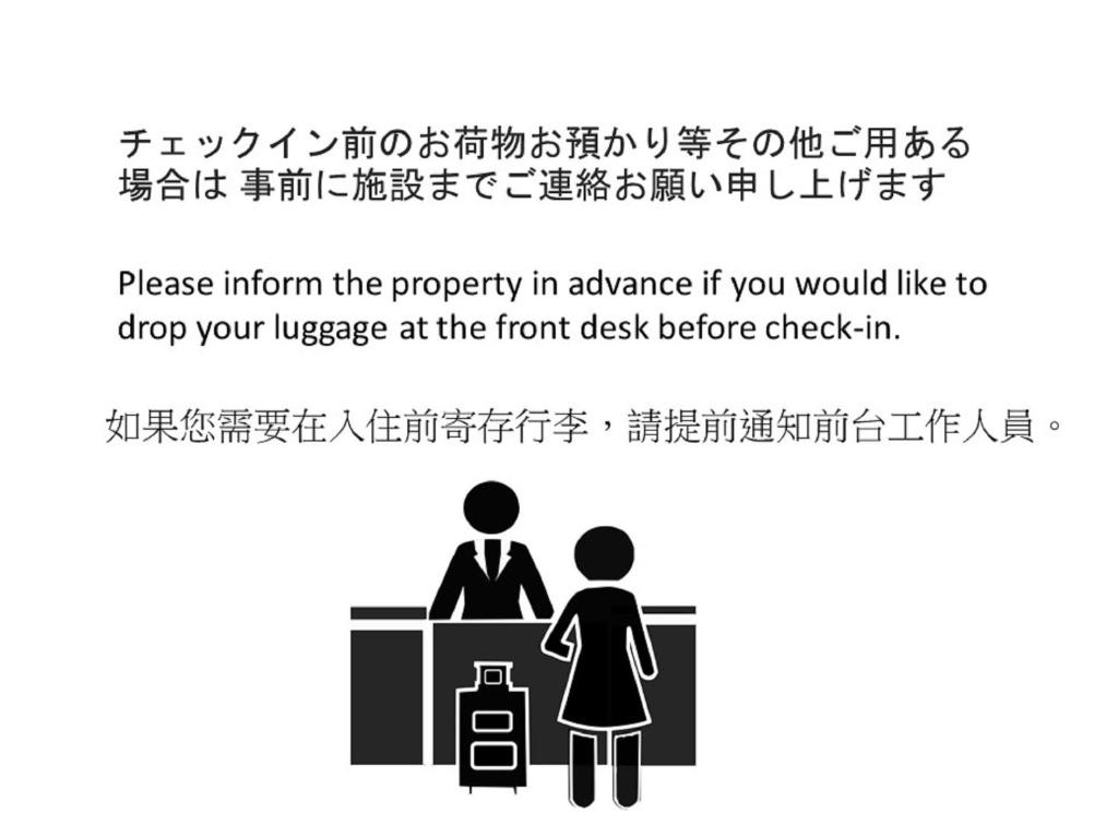 度假屋鈴東福寺福稲 日本京都 Booking Com 度假屋鈴東福寺福稲 日本京都 Booking Com