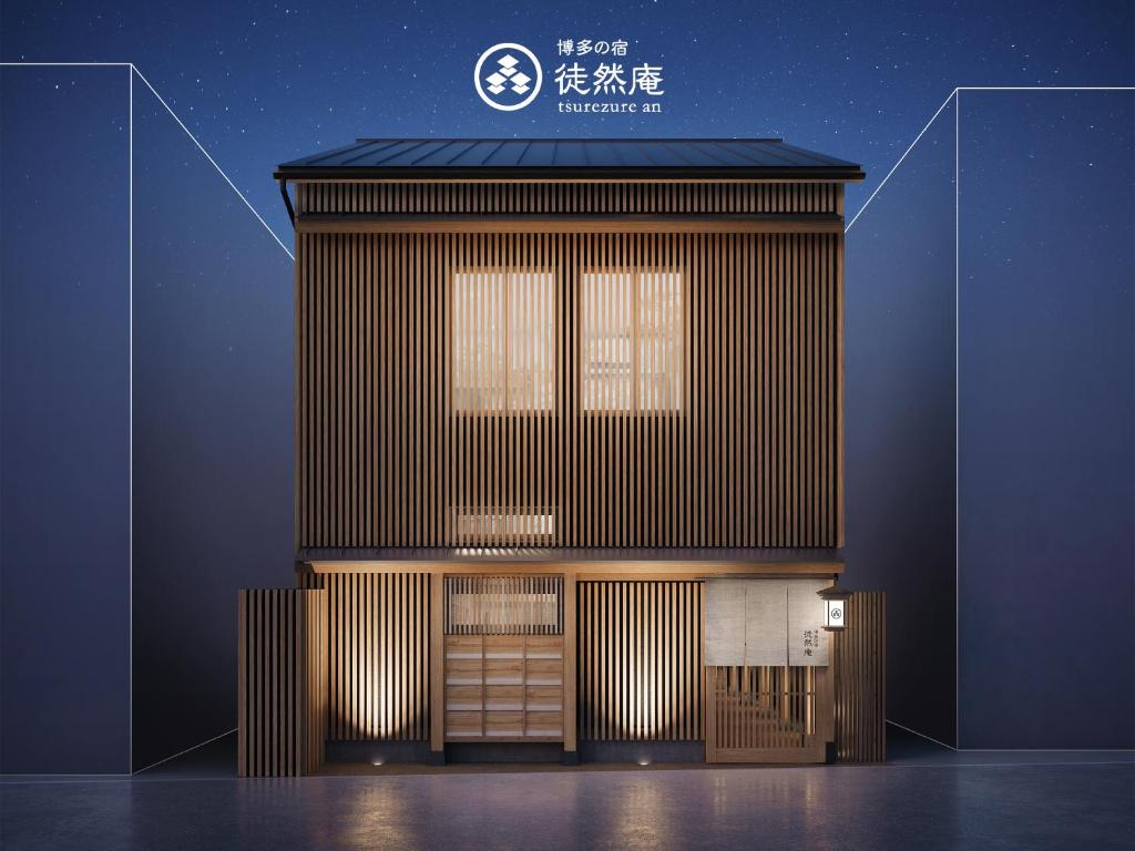 una representación de un edificio en una habitación oscura en Hakata-no-Yado Tsurezure-Ann, en Fukuoka