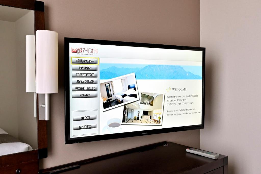 TV a/nebo společenská místnost v ubytování Saijo Urban Hotel