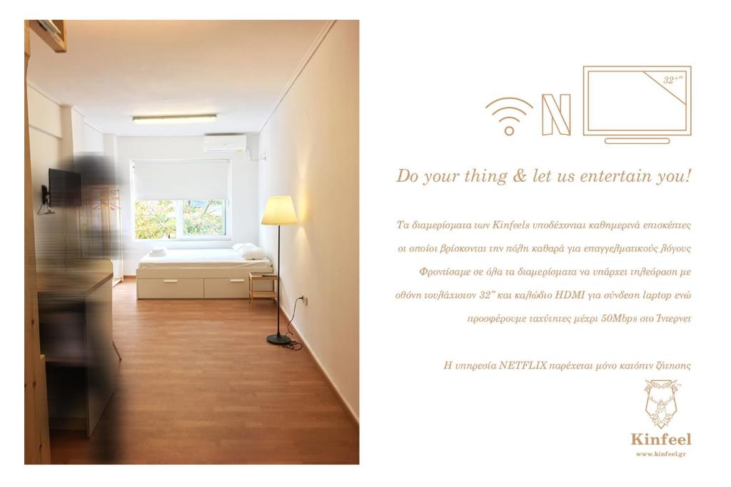 Kinfeels' downtown apartment B2 - Apartment