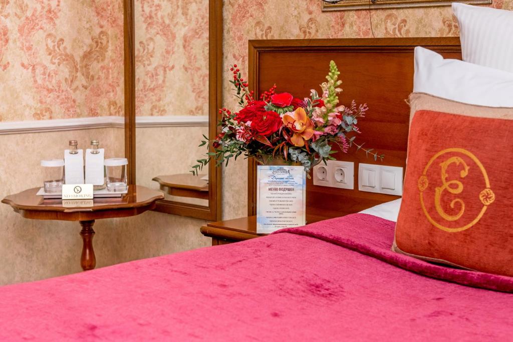Ekaterina Hotel - Habitación Doble O Gemela Estándar